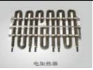 加熱器.png